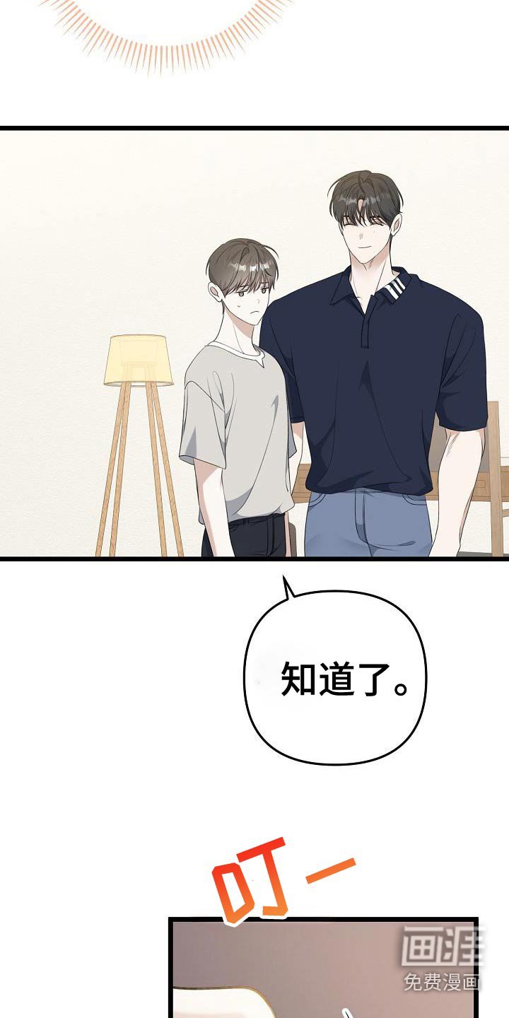 第104章：怎么样