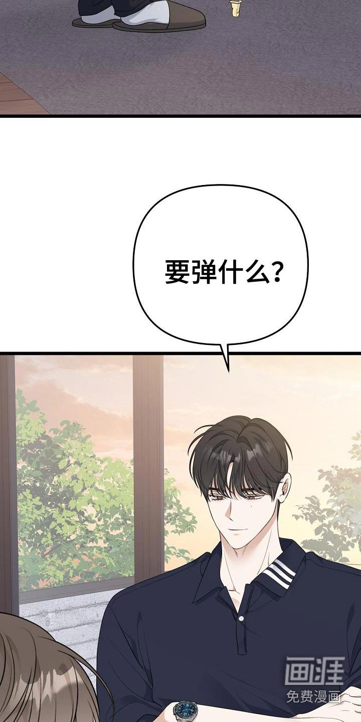 第104章：怎么样