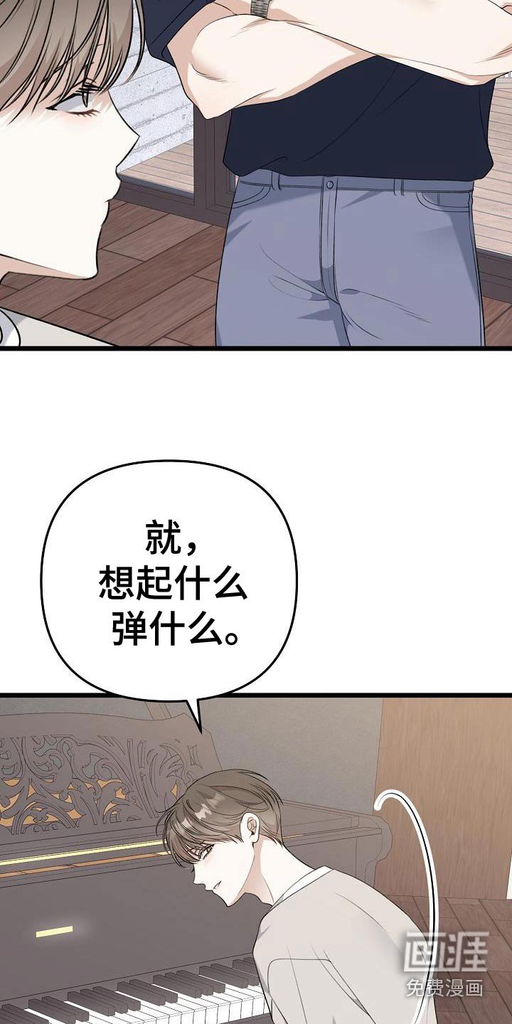 第104章：怎么样