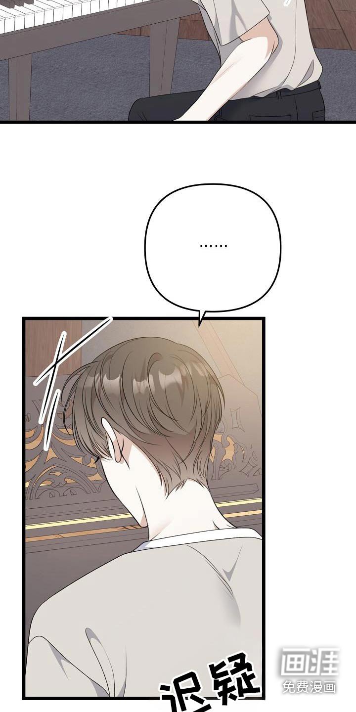 第104章：怎么样