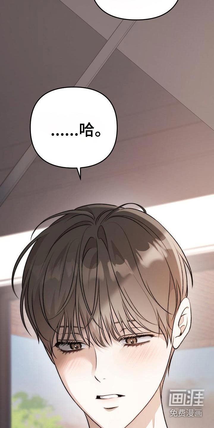 第104章：怎么样