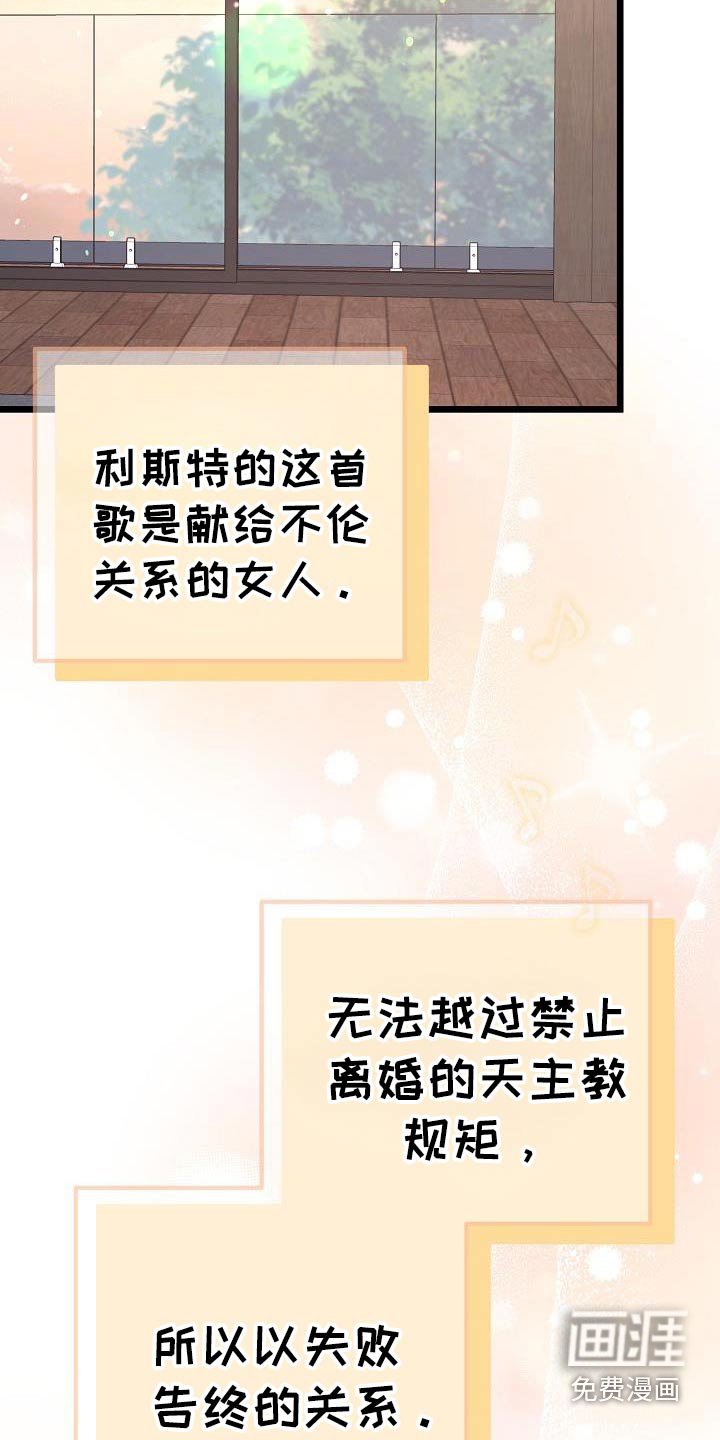 第104章：怎么样