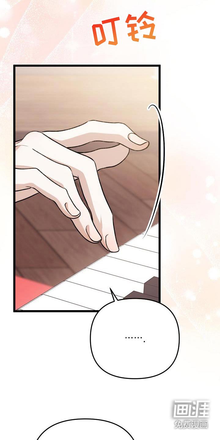 第104章：怎么样
