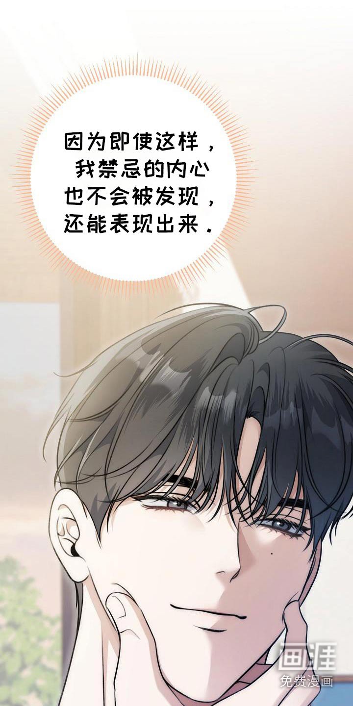 第104章：怎么样
