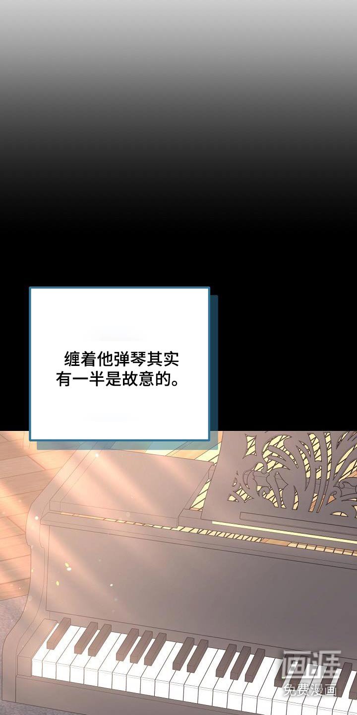 第105章：可以拒绝