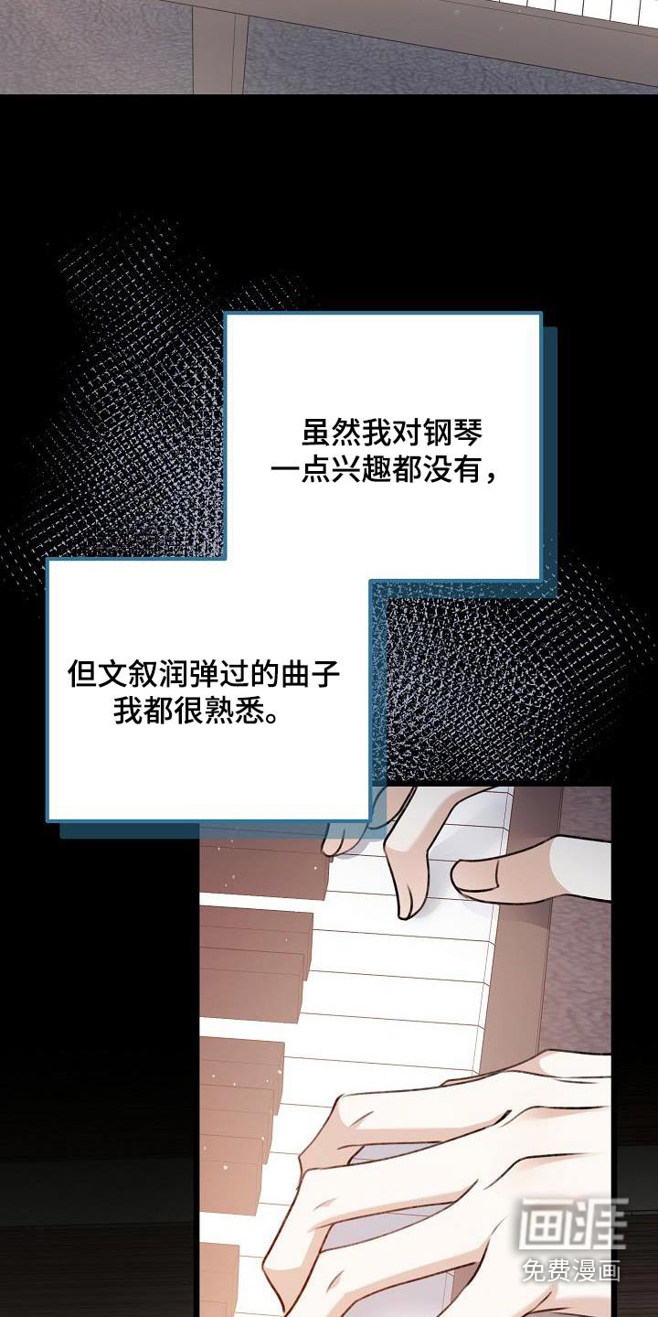 第105章：可以拒绝