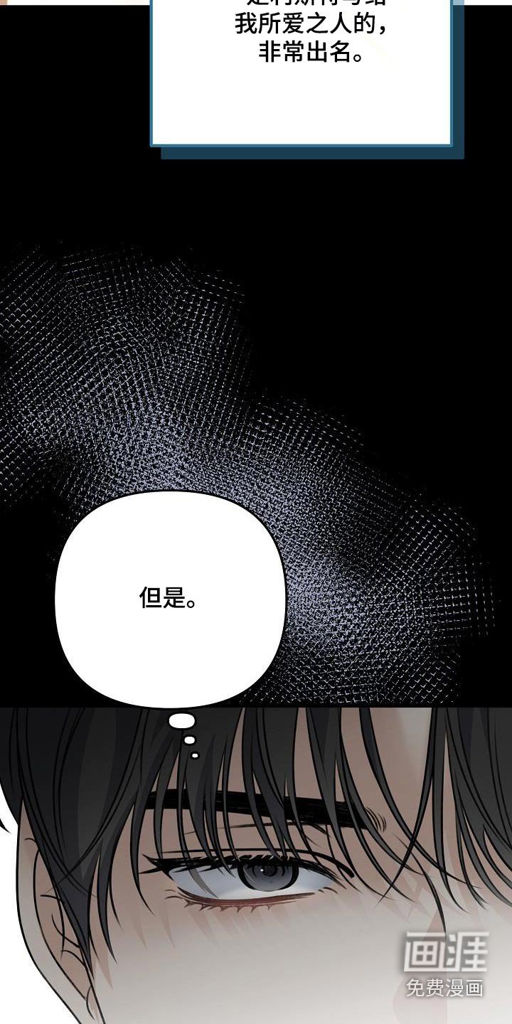 第105章：可以拒绝