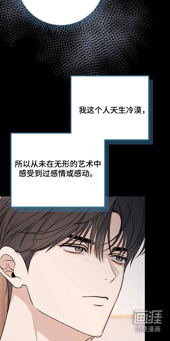 第105章：可以拒绝