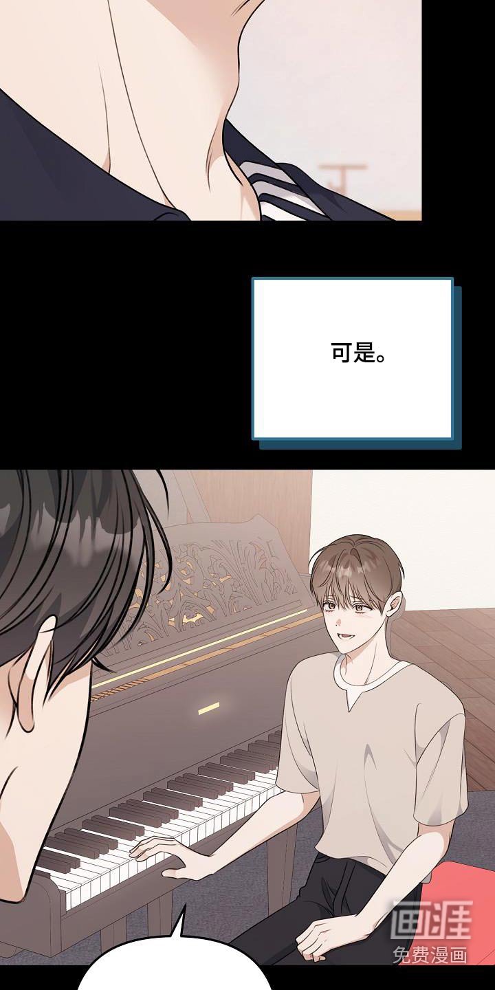 第105章：可以拒绝
