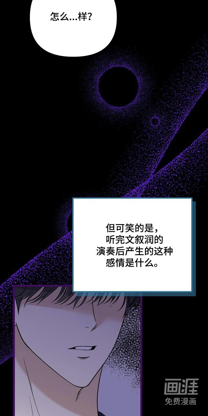 第105章：可以拒绝