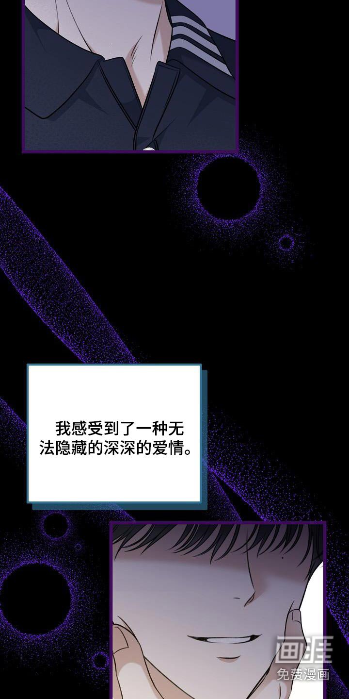 第105章：可以拒绝