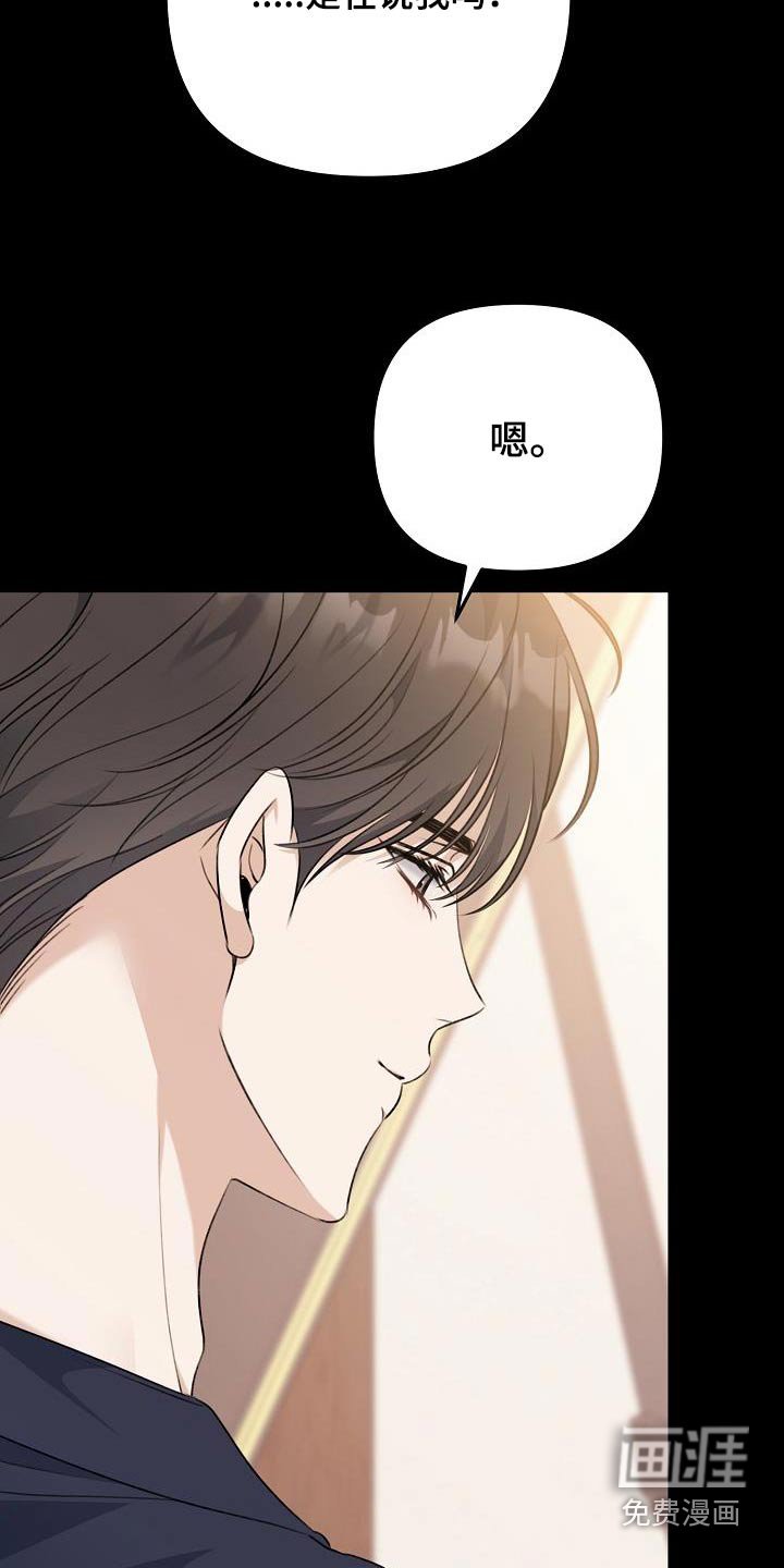 第105章：可以拒绝