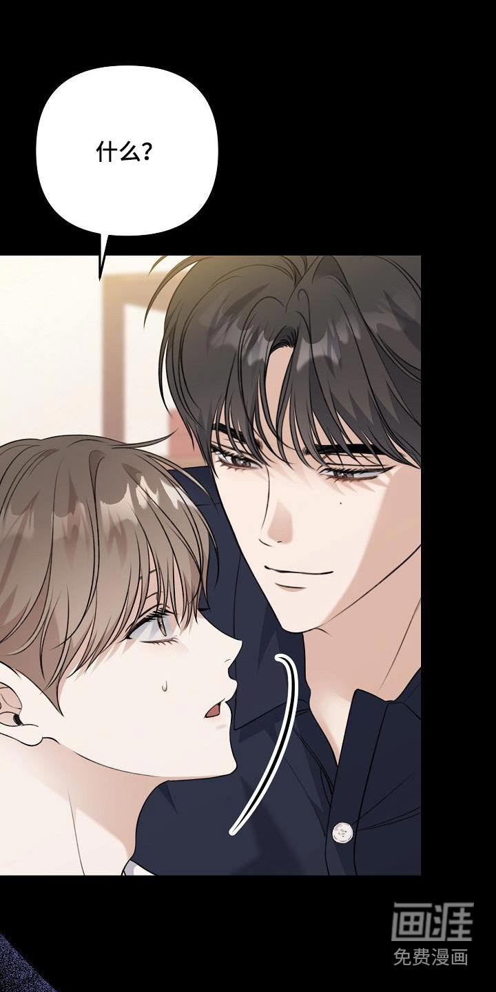 第105章：可以拒绝