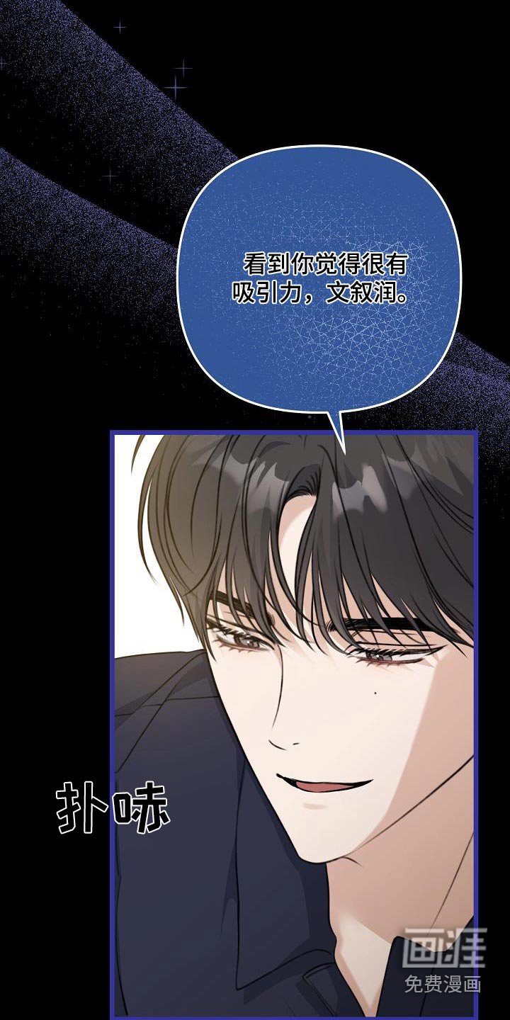 第105章：可以拒绝