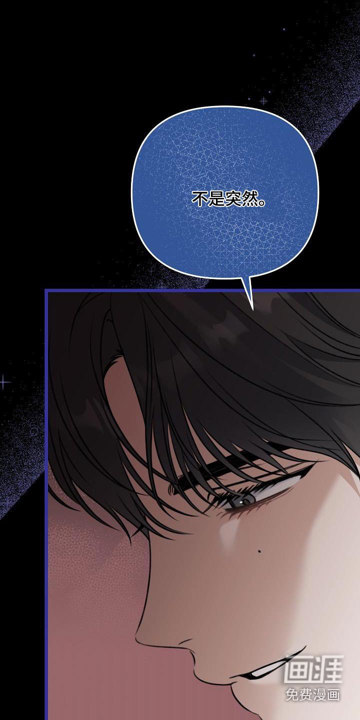 第105章：可以拒绝
