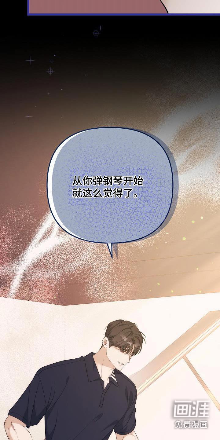 第105章：可以拒绝