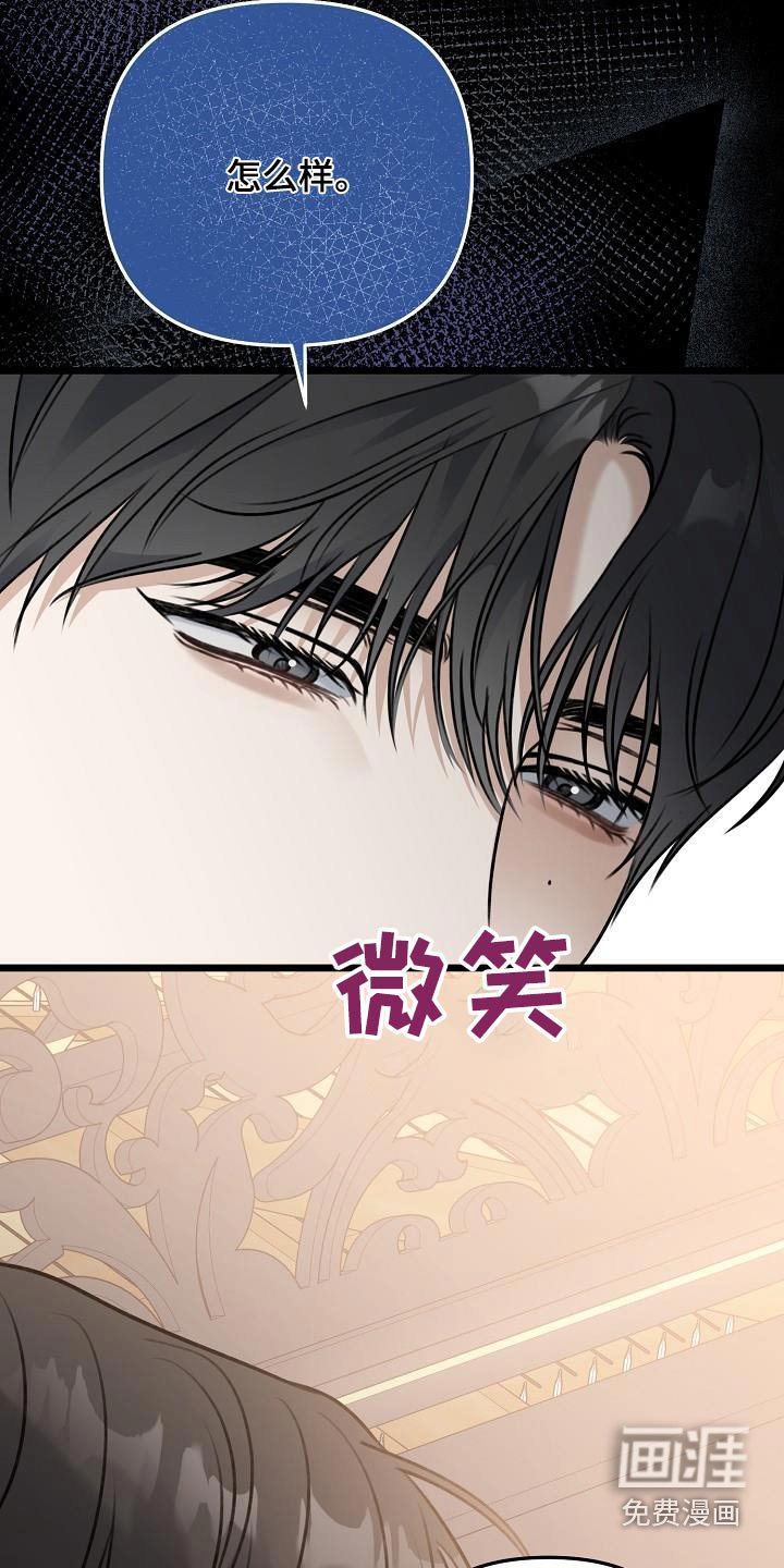 第105章：可以拒绝