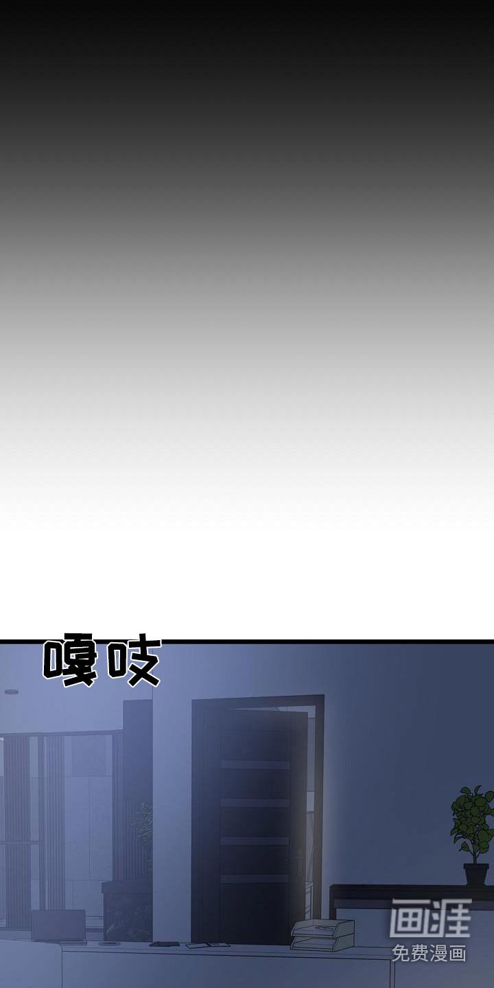 第105章：可以拒绝