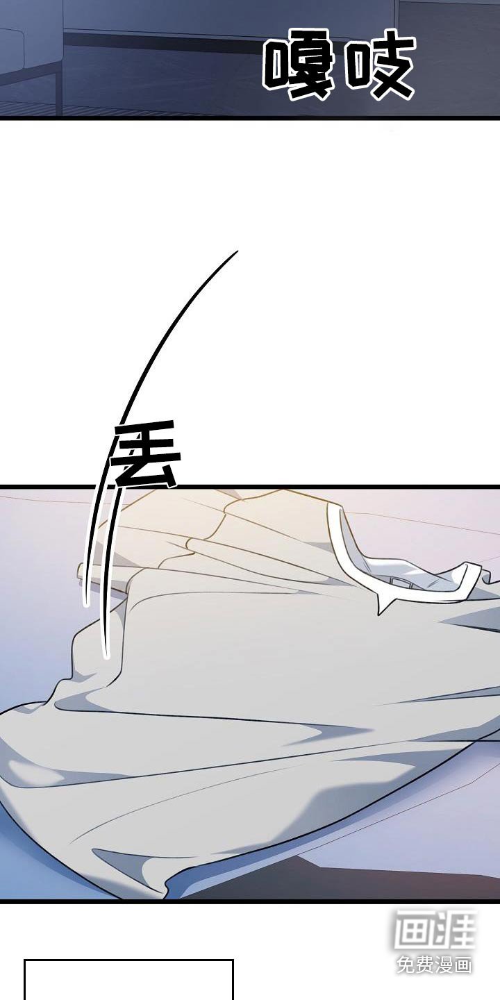 第105章：可以拒绝