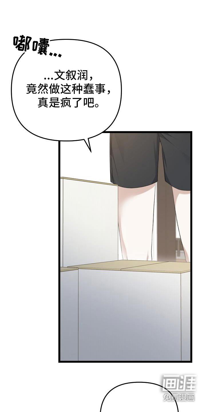 第106章：选择