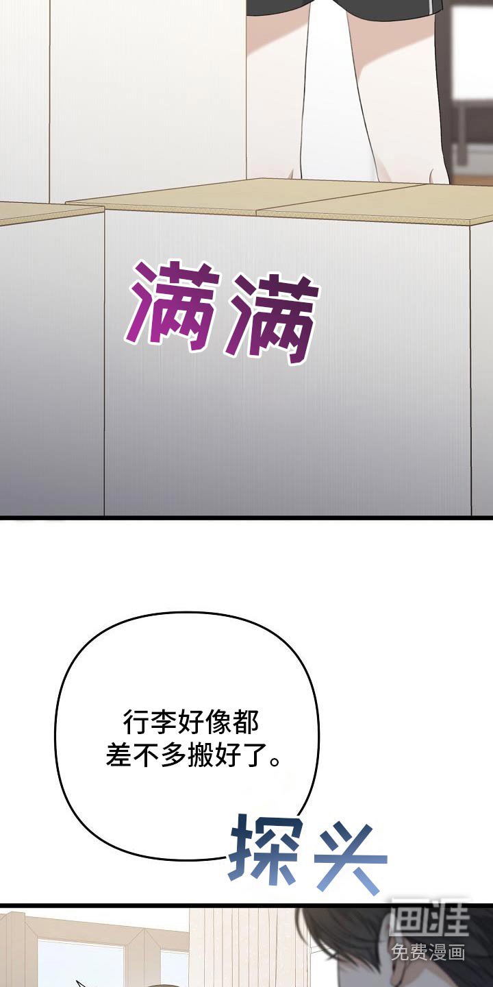 第106章：选择