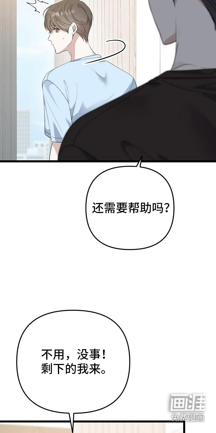 第106章：选择