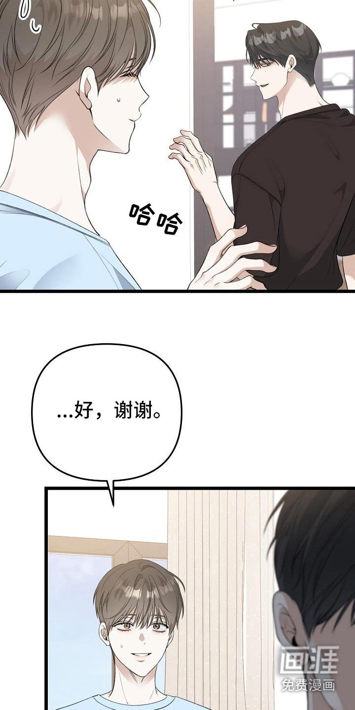 第106章：选择