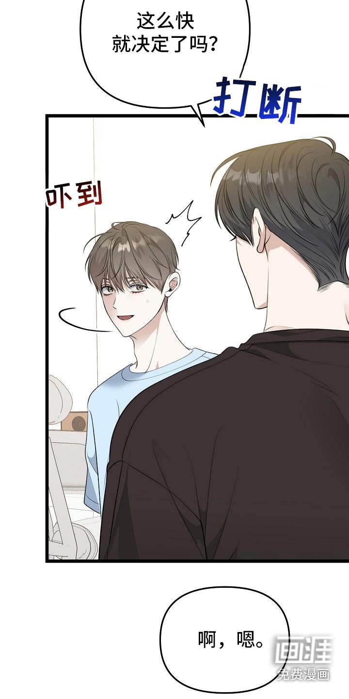 第106章：选择