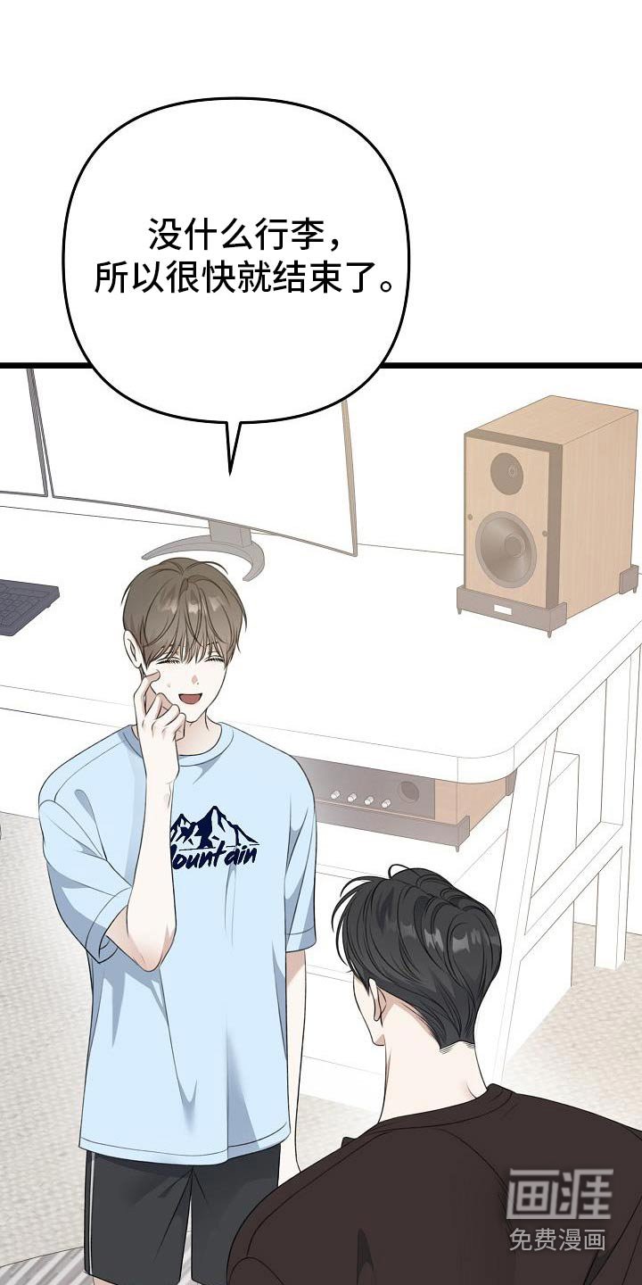第106章：选择