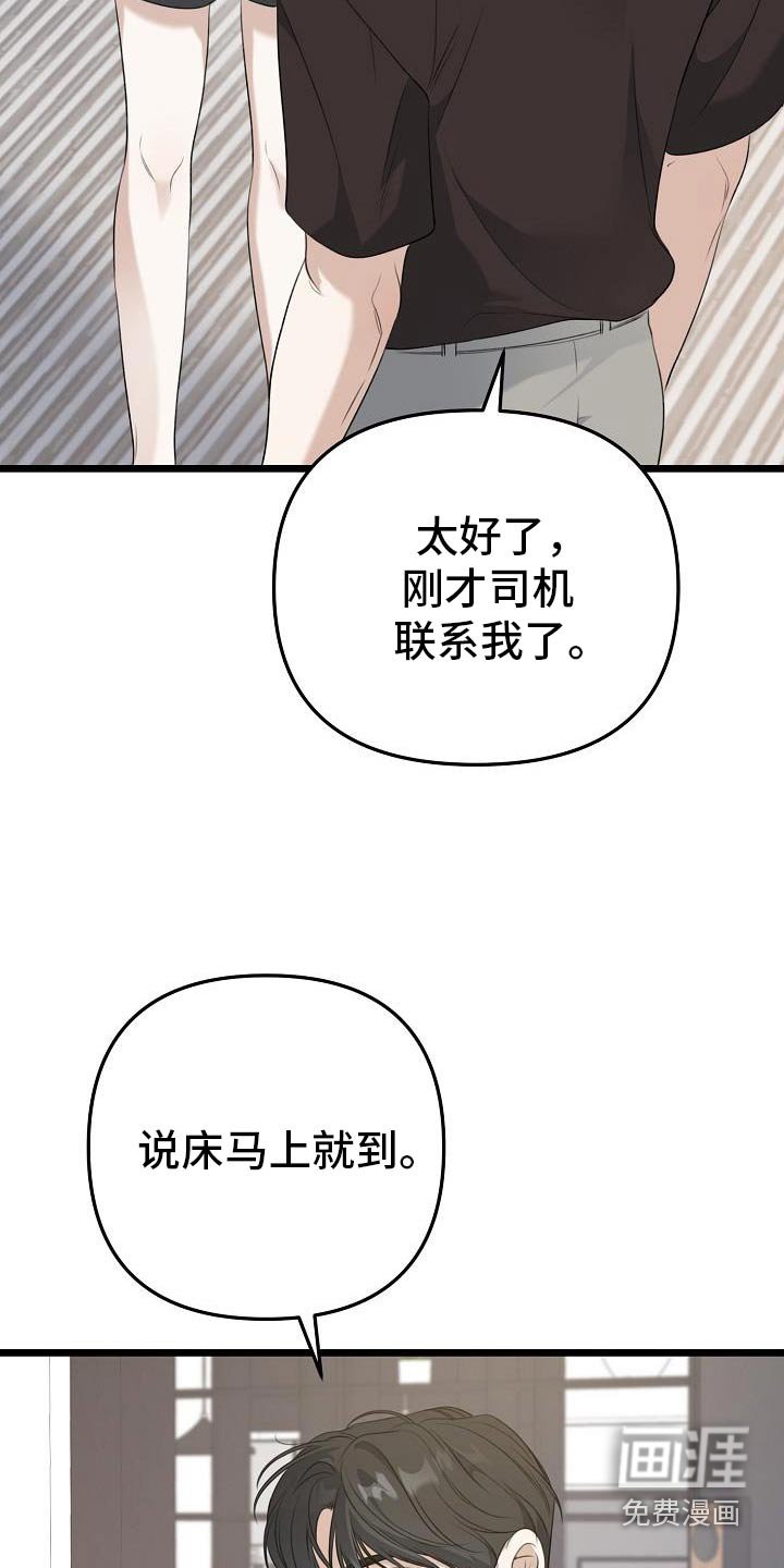 第106章：选择