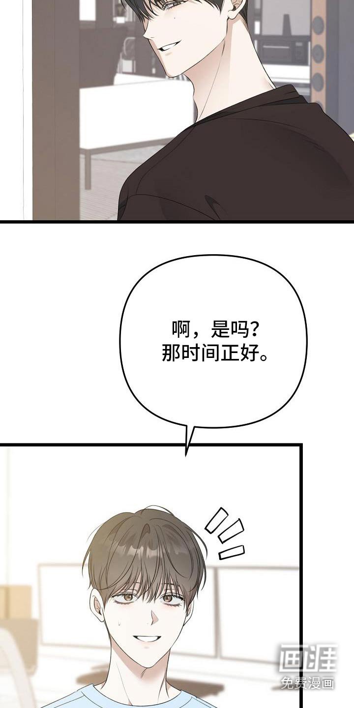 第106章：选择
