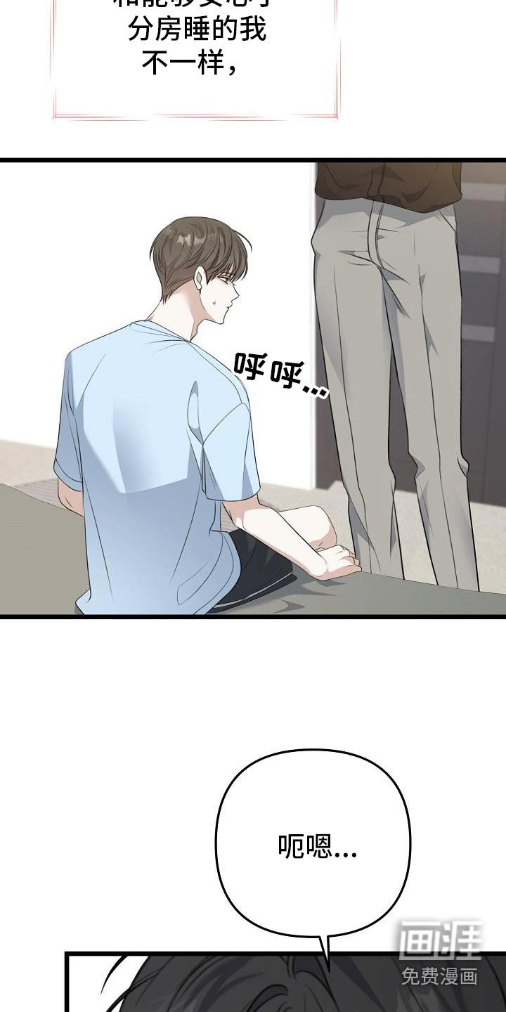 第106章：选择