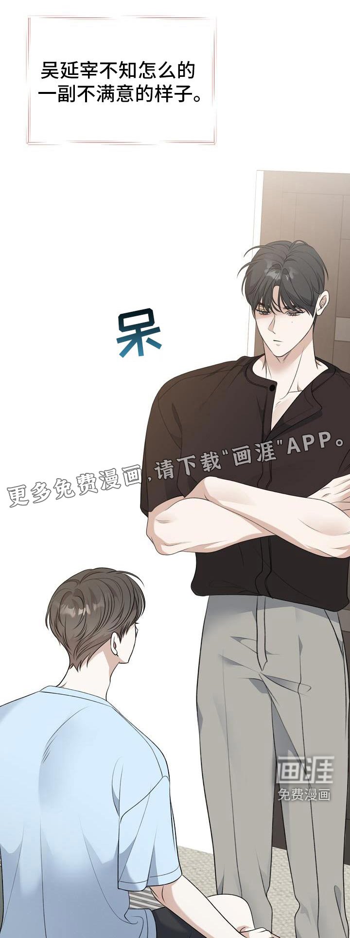 第107章：见外