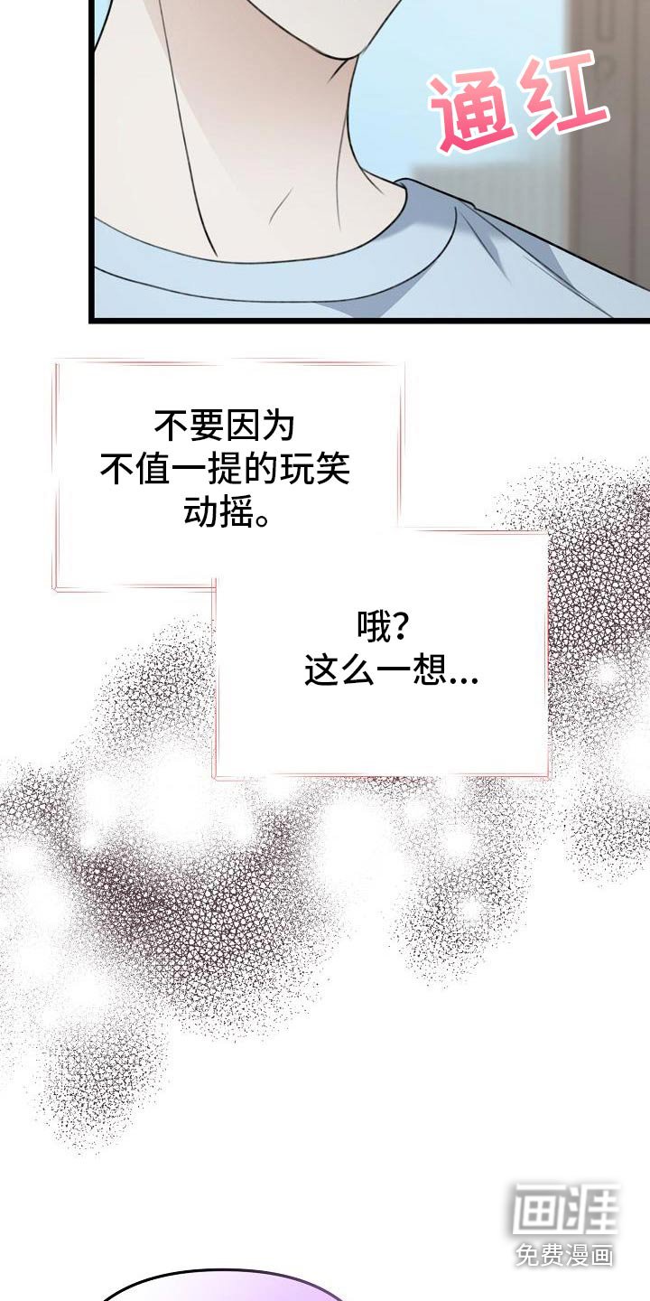 第107章：见外