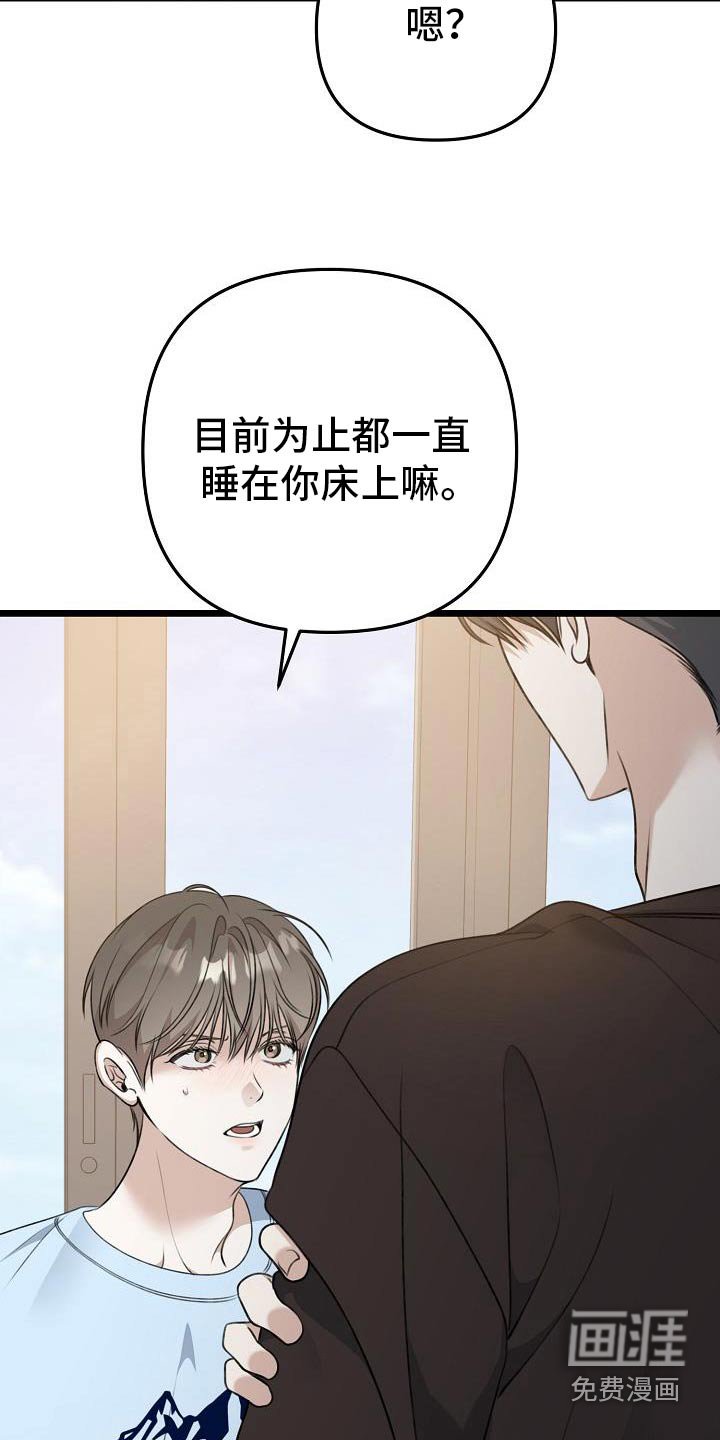 第107章：见外