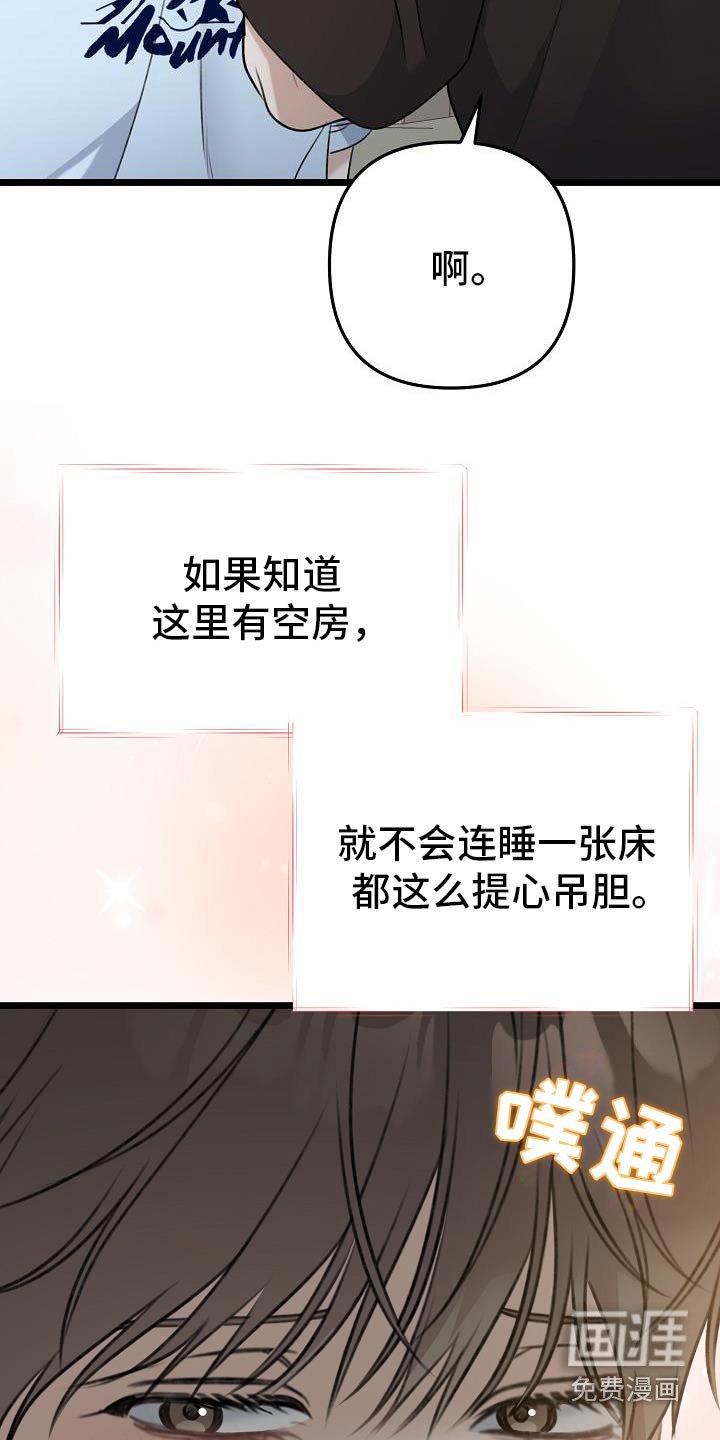 第107章：见外