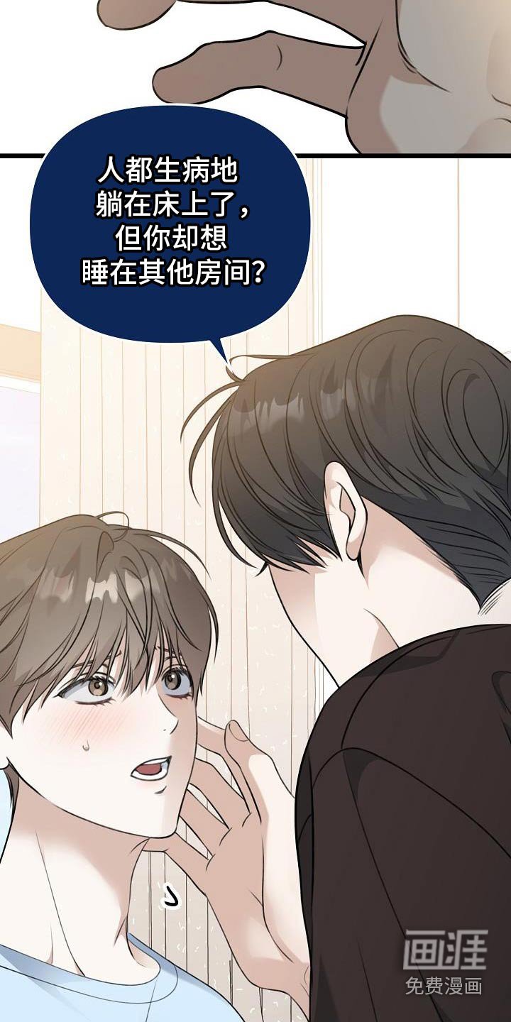 第107章：见外