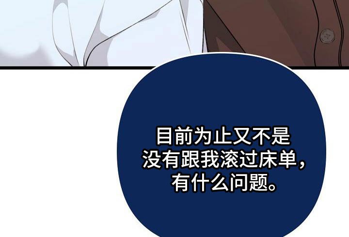 第107章：见外