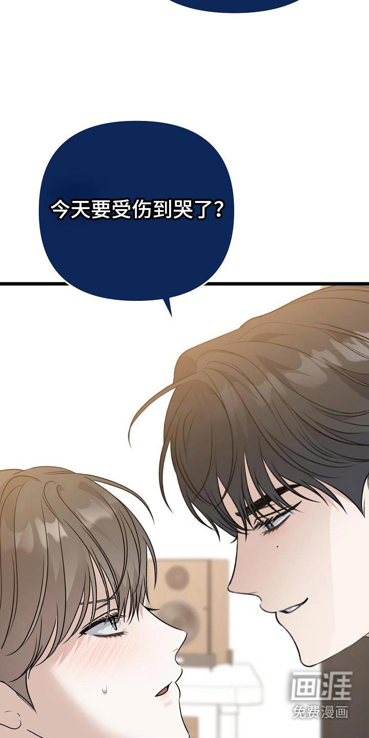 第107章：见外