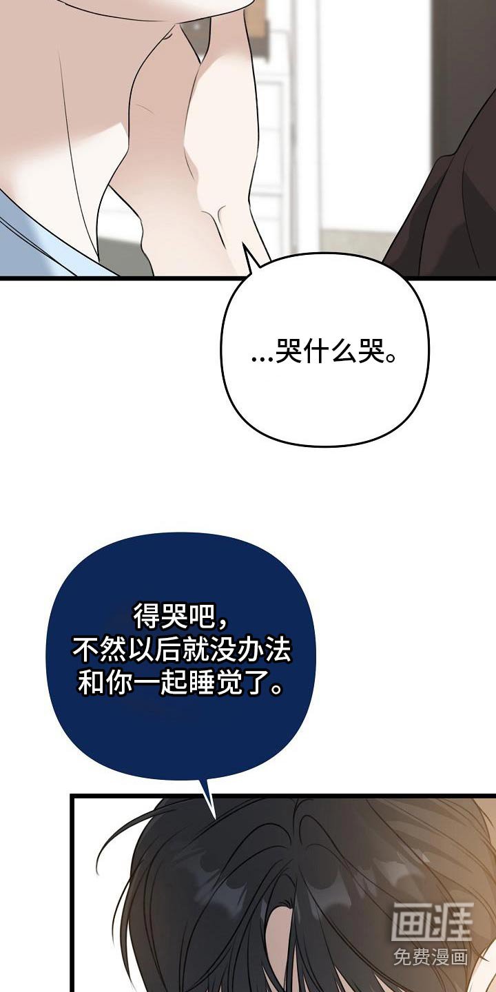 第107章：见外