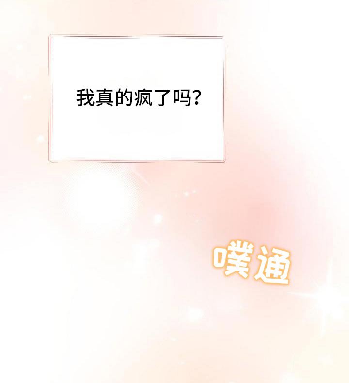 第107章：见外