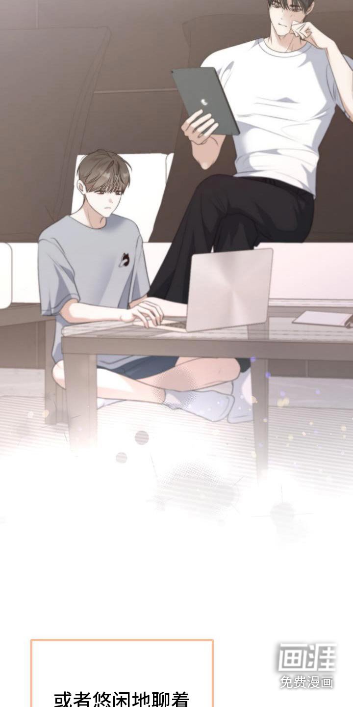 第108章：兼职时间