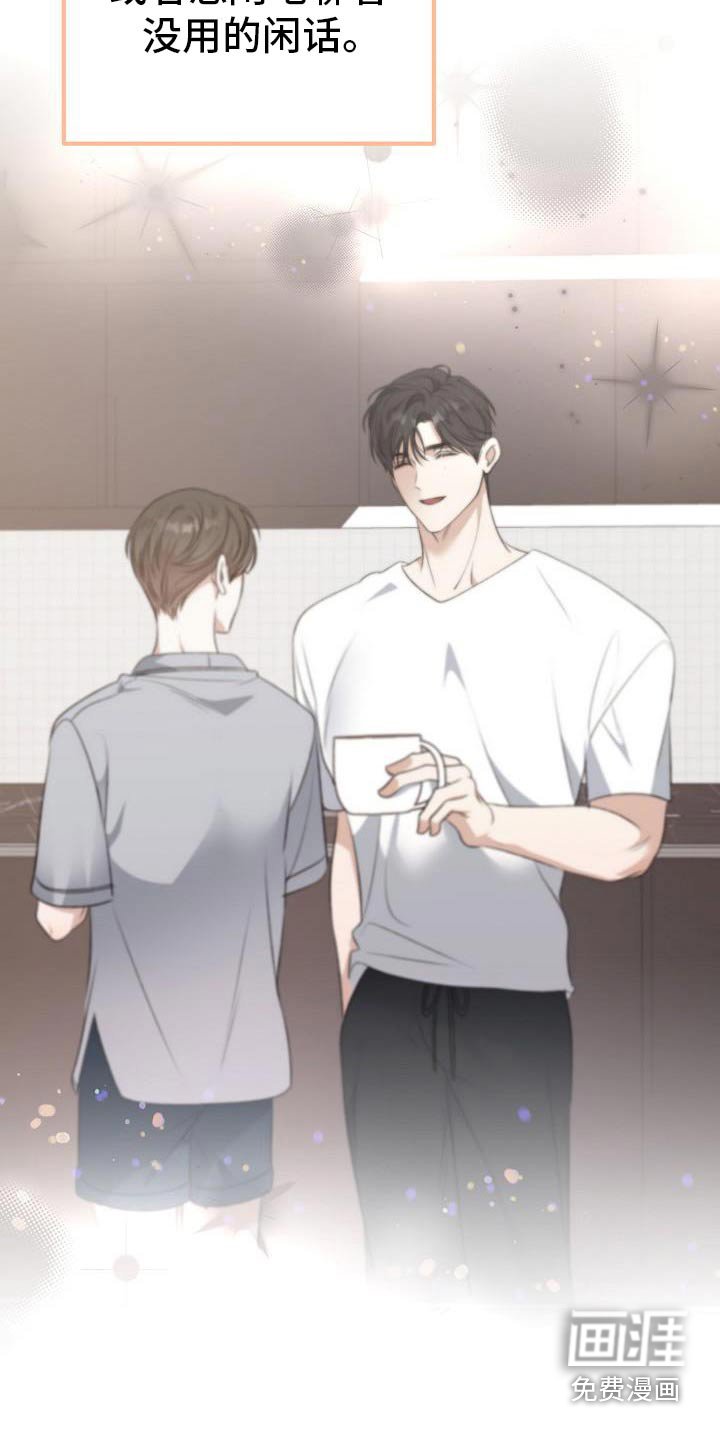 第108章：兼职时间