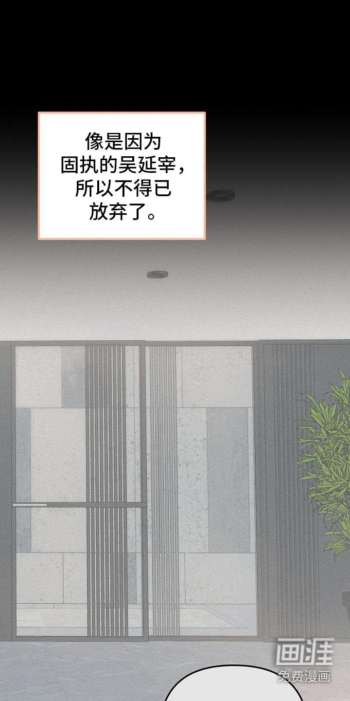 第108章：兼职时间