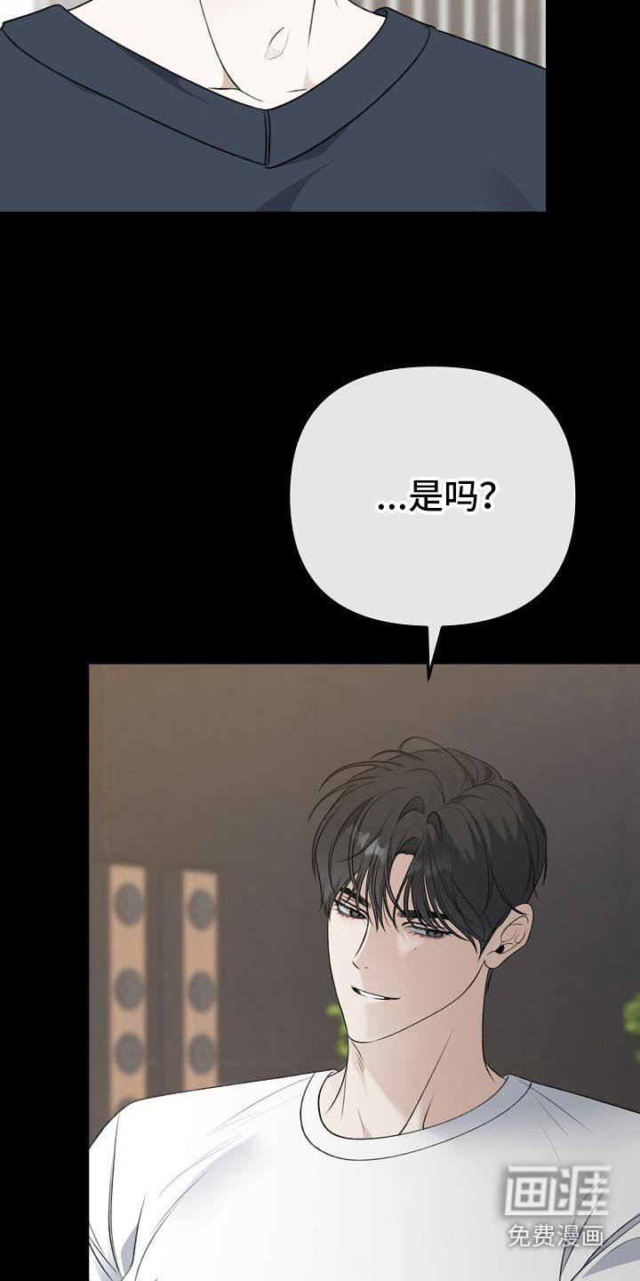 第108章：兼职时间