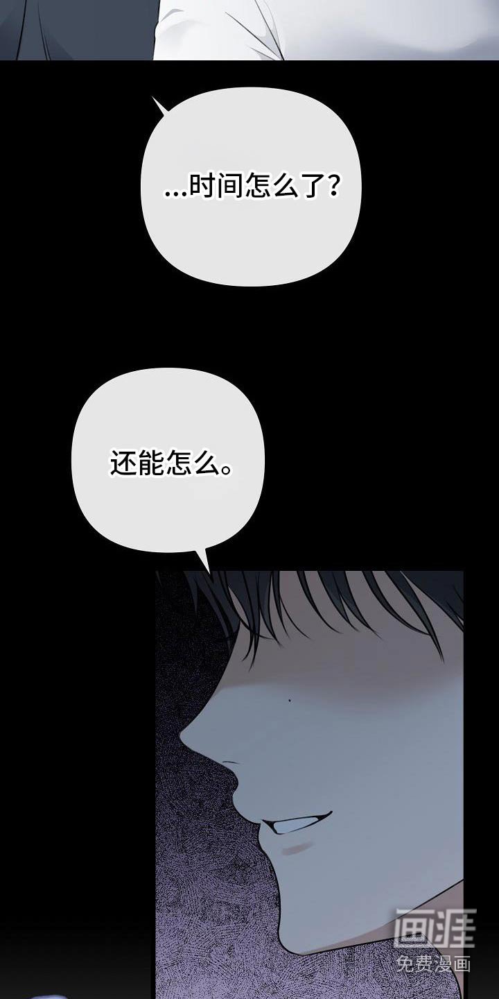 第108章：兼职时间