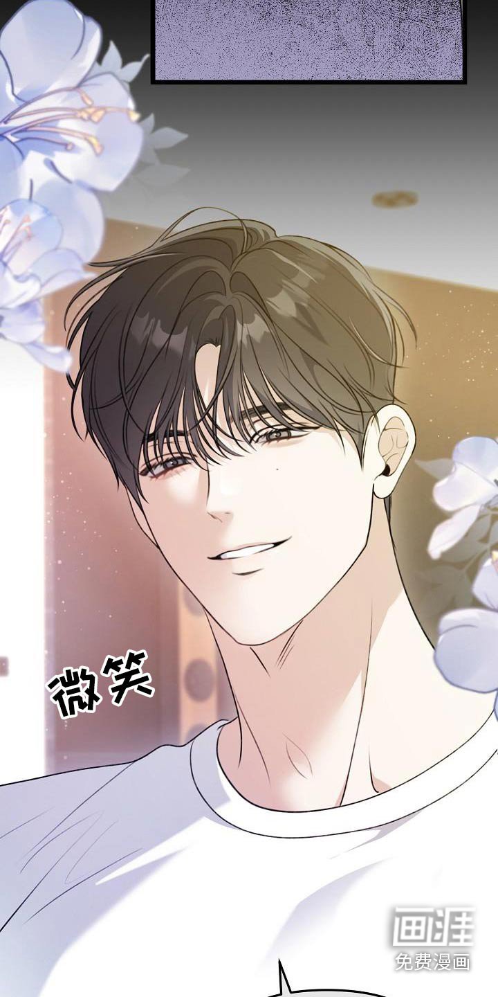 第108章：兼职时间