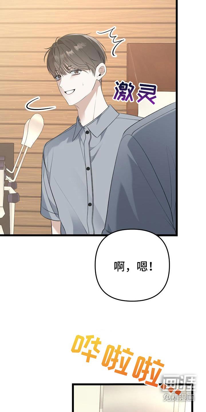 第108章：兼职时间