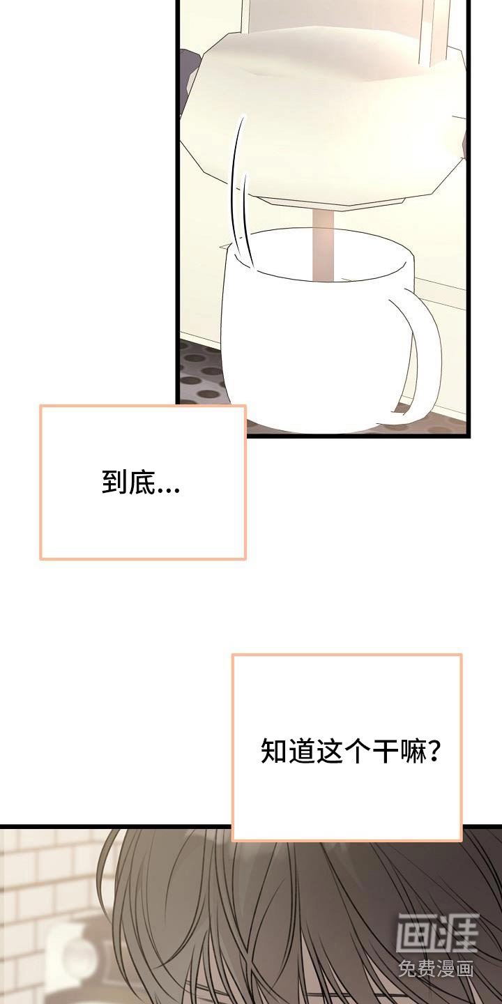 第108章：兼职时间