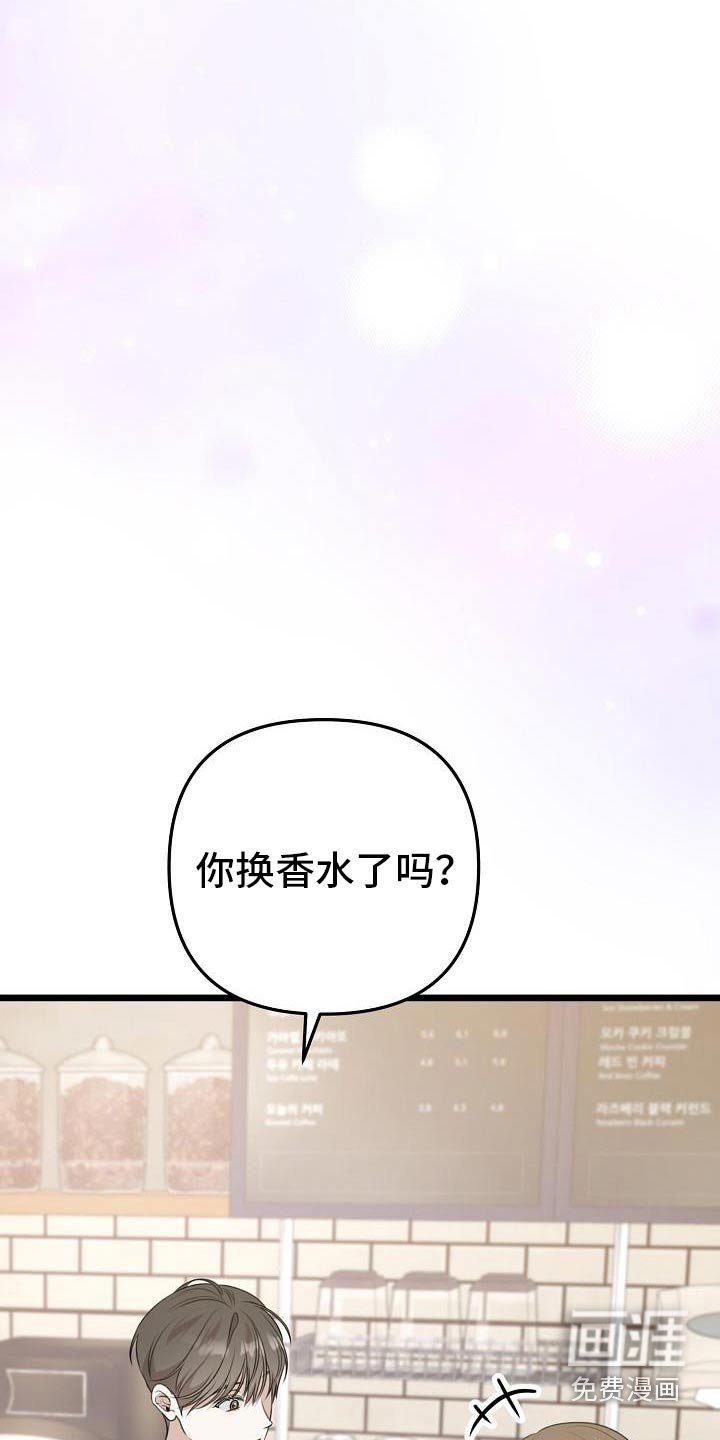 第108章：兼职时间